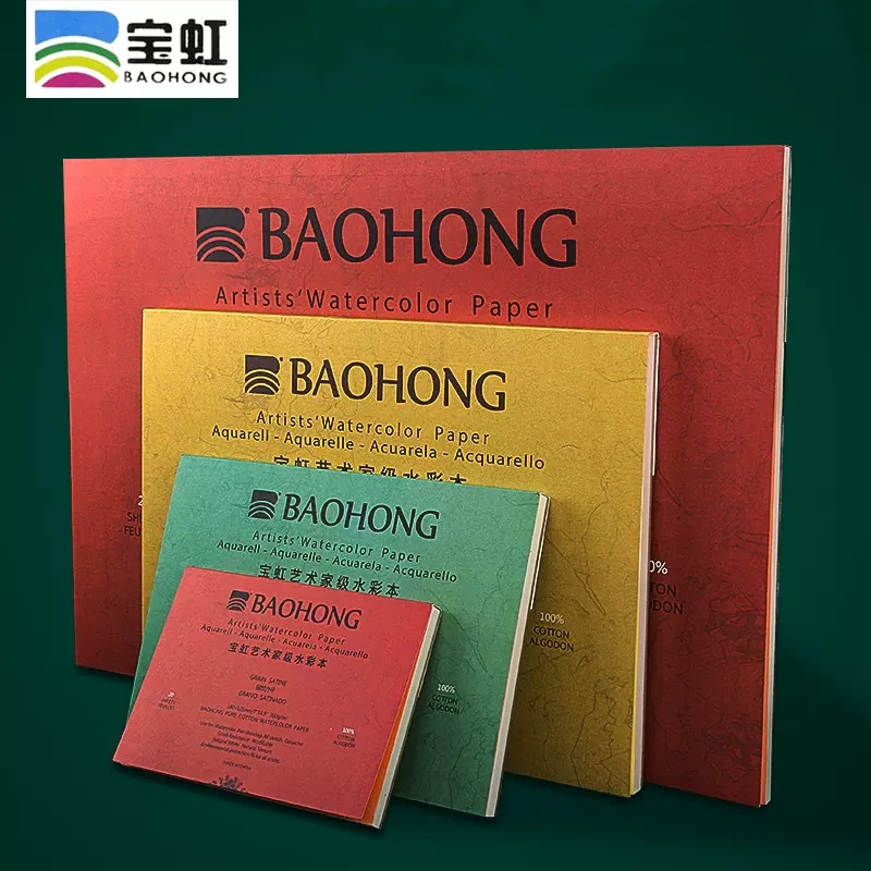 Baohong Kunstenaar Aquarel Pap - Ink Blotter Paper recensie en prijs